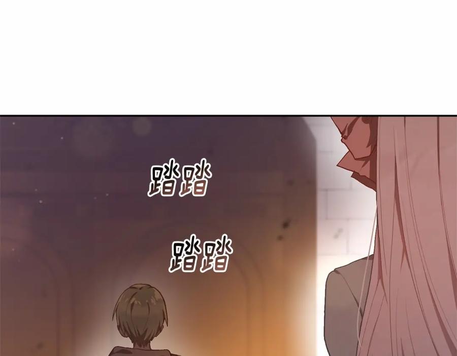 第20话他也被控制了吗？-混球的姐姐-HAEIN + JONADAN + Wheedrian（第2张）