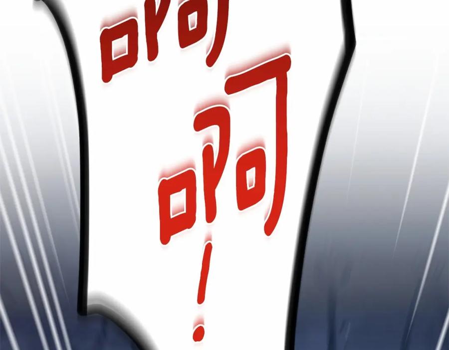 第21话为爱痴狂的混球-混球的姐姐-HAEIN + JONADAN + Wheedrian（第3张）