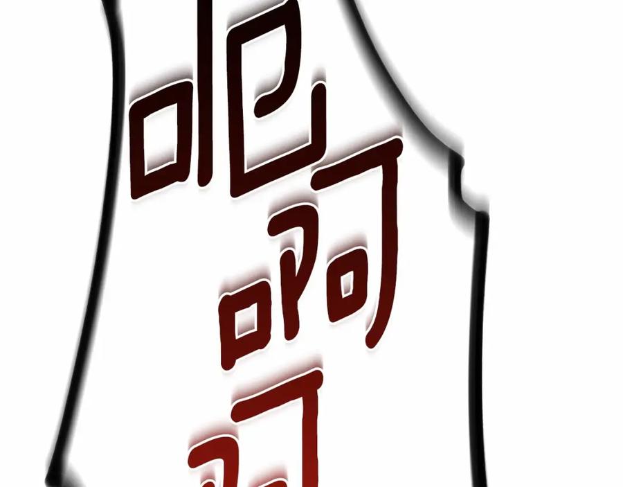 第21话为爱痴狂的混球-混球的姐姐-HAEIN + JONADAN + Wheedrian（第2张）
