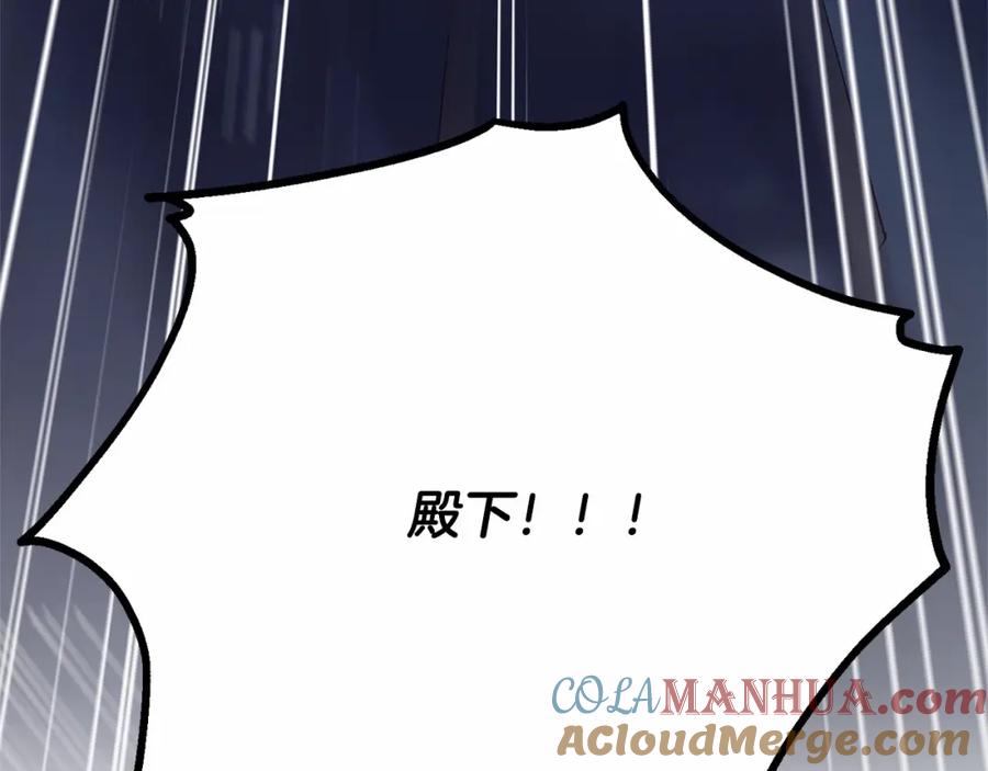 第21话为爱痴狂的混球-混球的姐姐-HAEIN + JONADAN + Wheedrian（第9张）