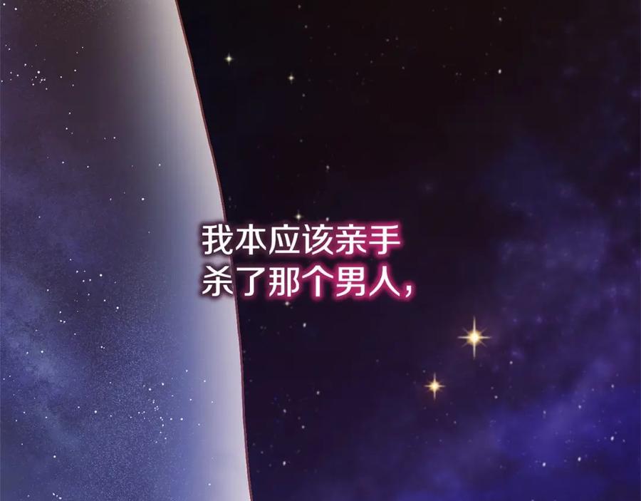 第22话风言风语-混球的姐姐-HAEIN + JONADAN + Wheedrian（第2张）