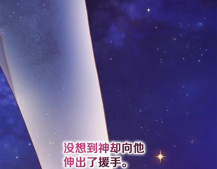 第22话风言风语-混球的姐姐-HAEIN + JONADAN + Wheedrian（第3张）