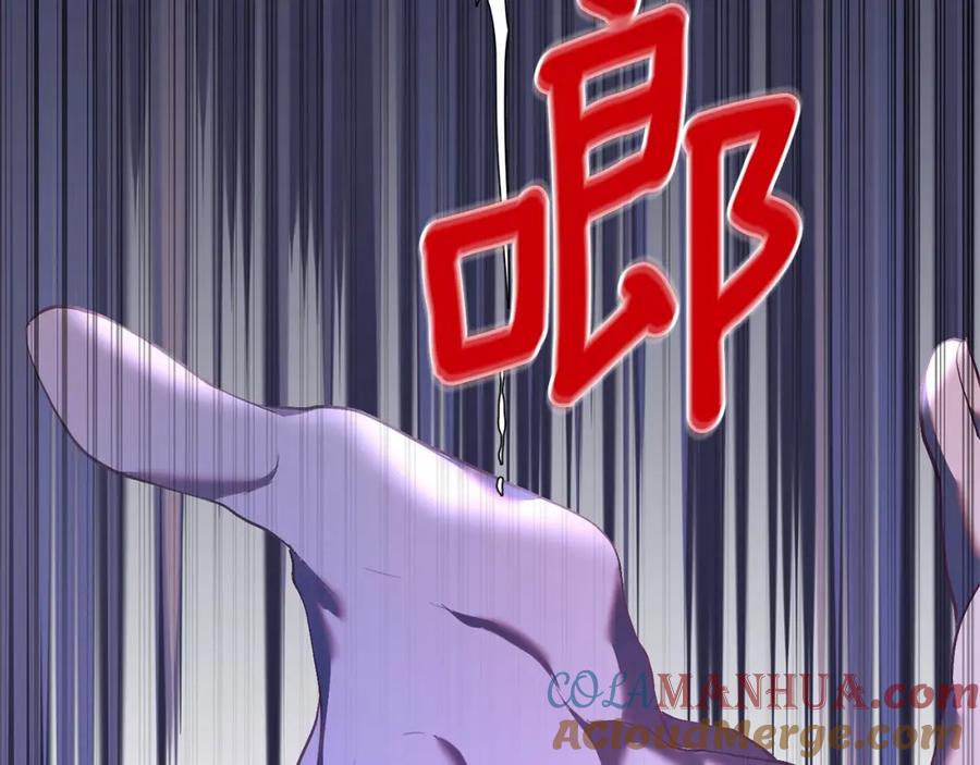 第23话失望至极-混球的姐姐-HAEIN + JONADAN + Wheedrian（第5张）