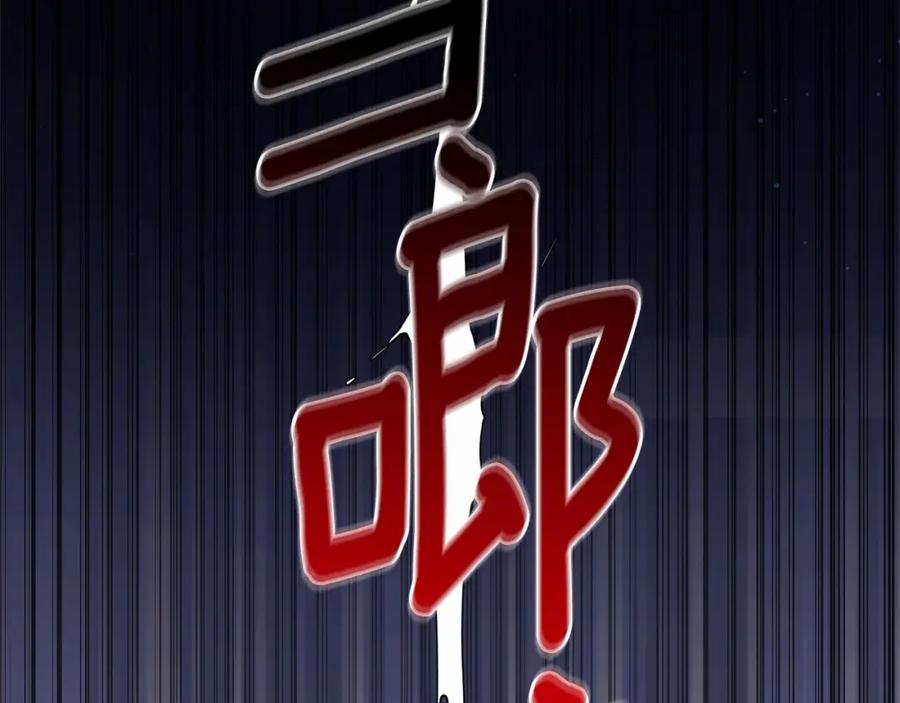 第23话失望至极-混球的姐姐-HAEIN + JONADAN + Wheedrian（第4张）