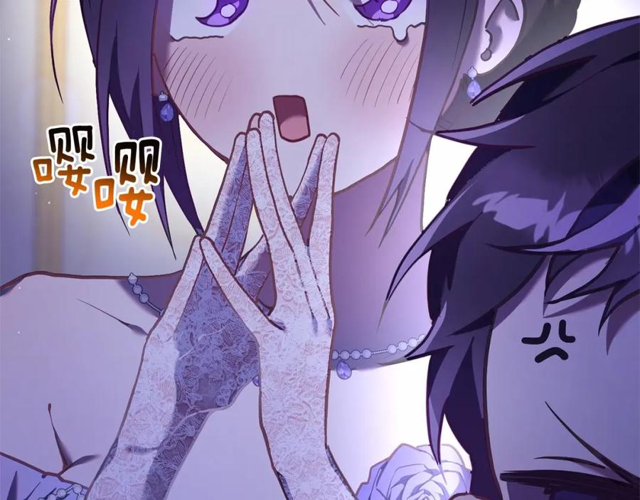 第23话失望至极-混球的姐姐-HAEIN + JONADAN + Wheedrian（第16张）