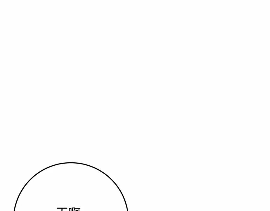 第23话失望至极-混球的姐姐-HAEIN + JONADAN + Wheedrian（第14张）