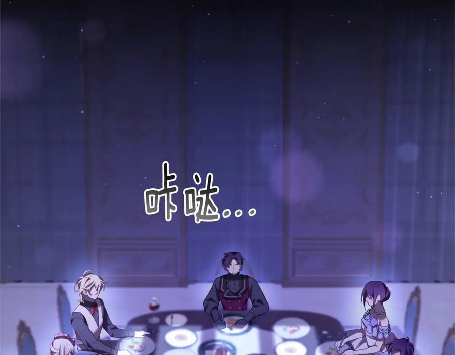 第23话失望至极-混球的姐姐-HAEIN + JONADAN + Wheedrian（第2张）
