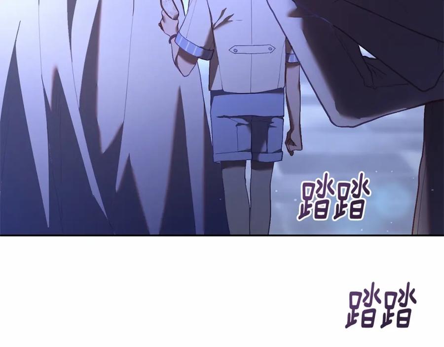 第24话钻狗洞？！-混球的姐姐-HAEIN + JONADAN + Wheedrian（第3张）