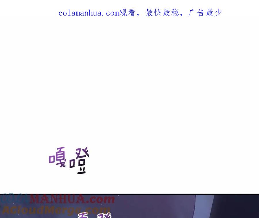 第24话钻狗洞？！-混球的姐姐-HAEIN + JONADAN + Wheedrian（第1张）
