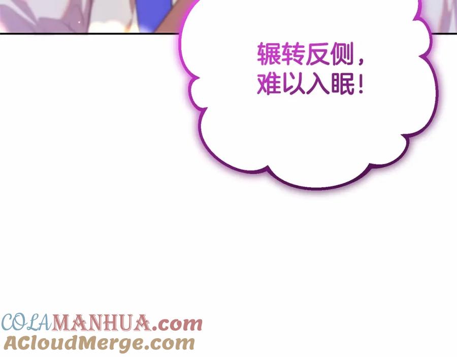 第25话两个人的约会-混球的姐姐-HAEIN + JONADAN + Wheedrian（第5张）
