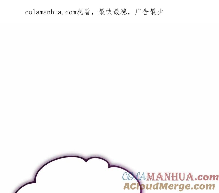 第25话两个人的约会-混球的姐姐-HAEIN + JONADAN + Wheedrian（第1张）