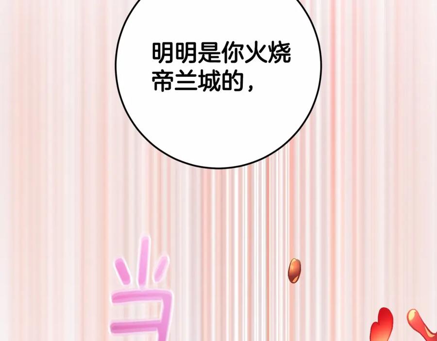 第28话真的在恋爱吗？-混球的姐姐-HAEIN + JONADAN + Wheedrian（第2张）
