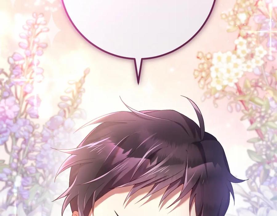 第28话真的在恋爱吗？-混球的姐姐-HAEIN + JONADAN + Wheedrian（第6张）