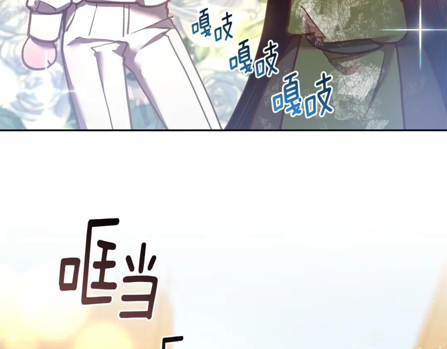 第29话为他挥金如土！-混球的姐姐-HAEIN + JONADAN + Wheedrian（第10张）