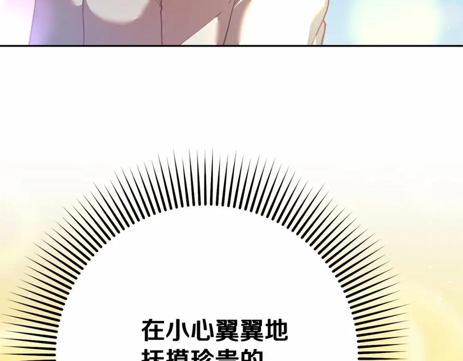 第29话为他挥金如土！-混球的姐姐-HAEIN + JONADAN + Wheedrian（第7张）
