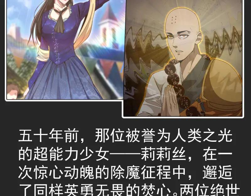 专题十二大法师-高等灵魂-千亮（第2张）