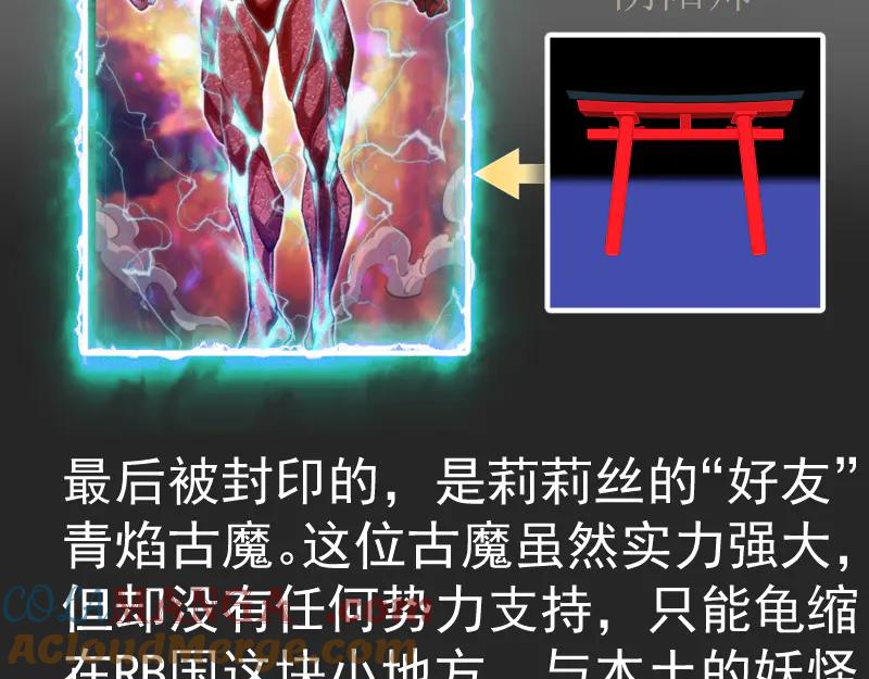 专题十二大法师-高等灵魂-千亮（第16张）