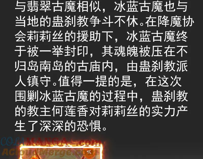 专题十二大法师-高等灵魂-千亮（第13张）
