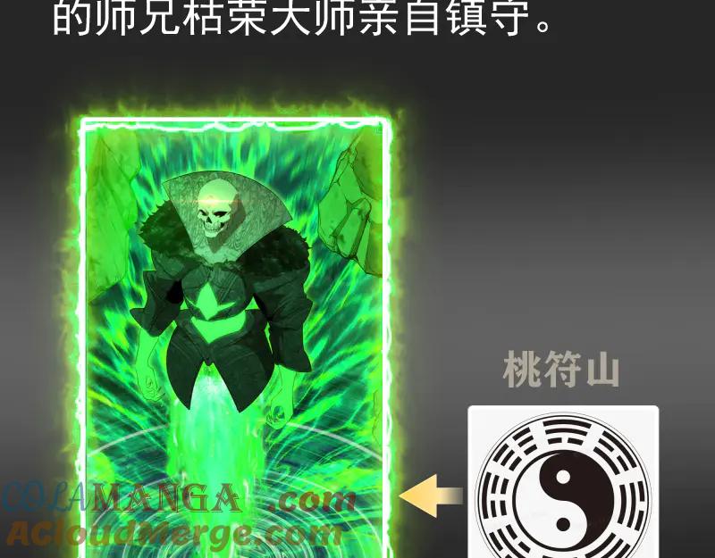 专题十二大法师-高等灵魂-千亮（第10张）