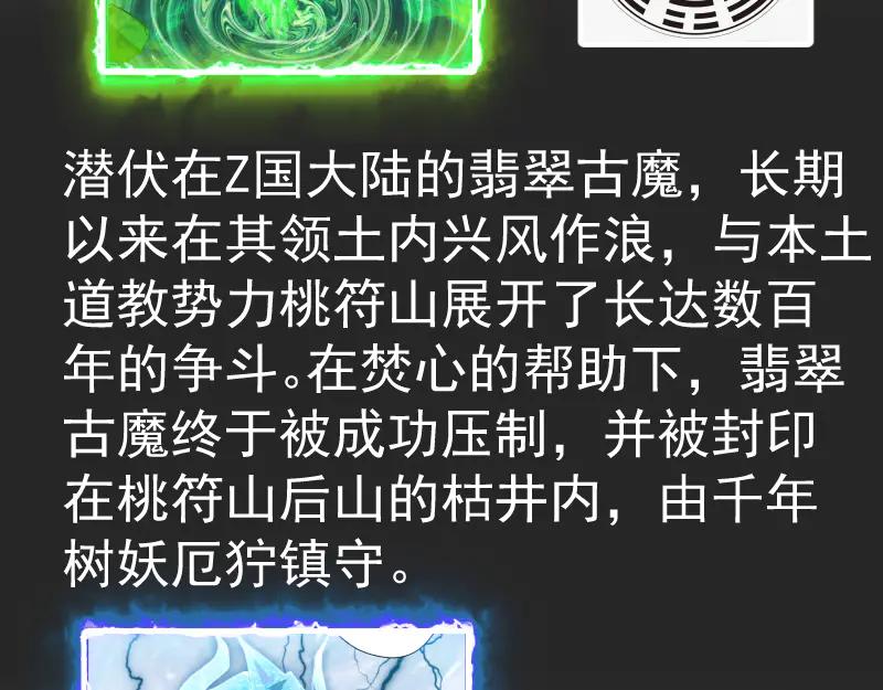 专题十二大法师-高等灵魂-千亮（第11张）