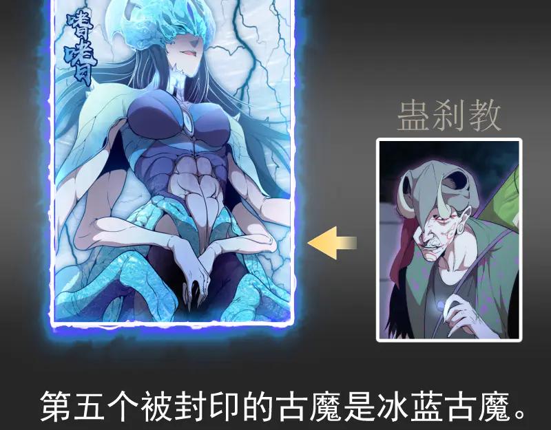 专题十二大法师-高等灵魂-千亮（第12张）