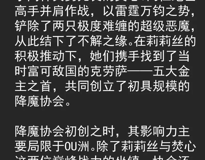 专题十二大法师-高等灵魂-千亮（第3张）
