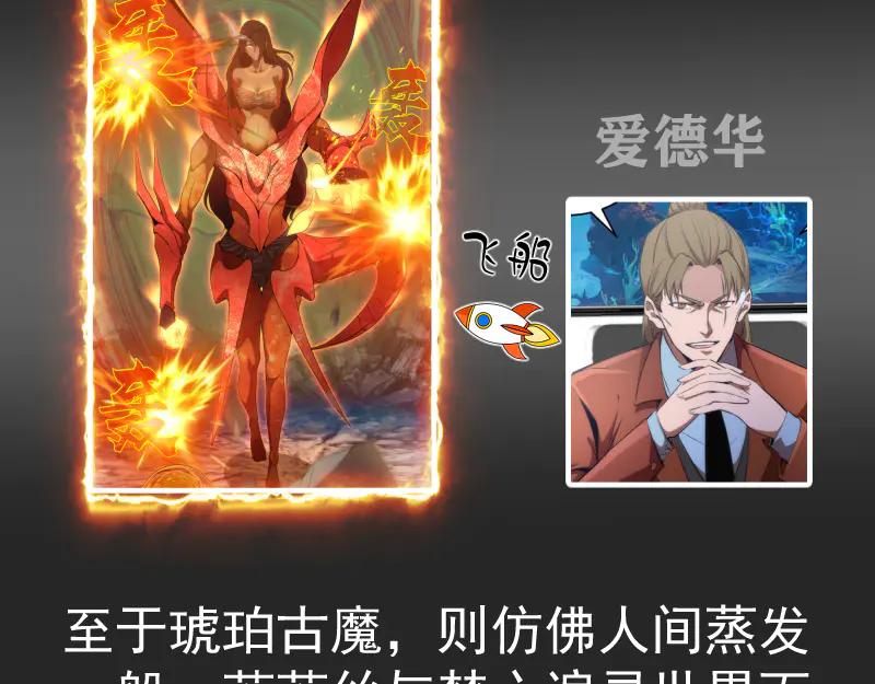 专题十二大法师-高等灵魂-千亮（第14张）