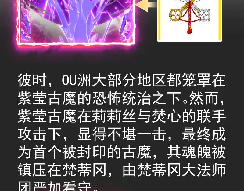 专题十二大法师-高等灵魂-千亮（第5张）