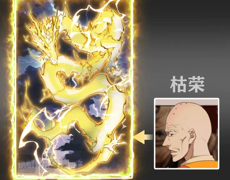 专题十二大法师-高等灵魂-千亮（第8张）