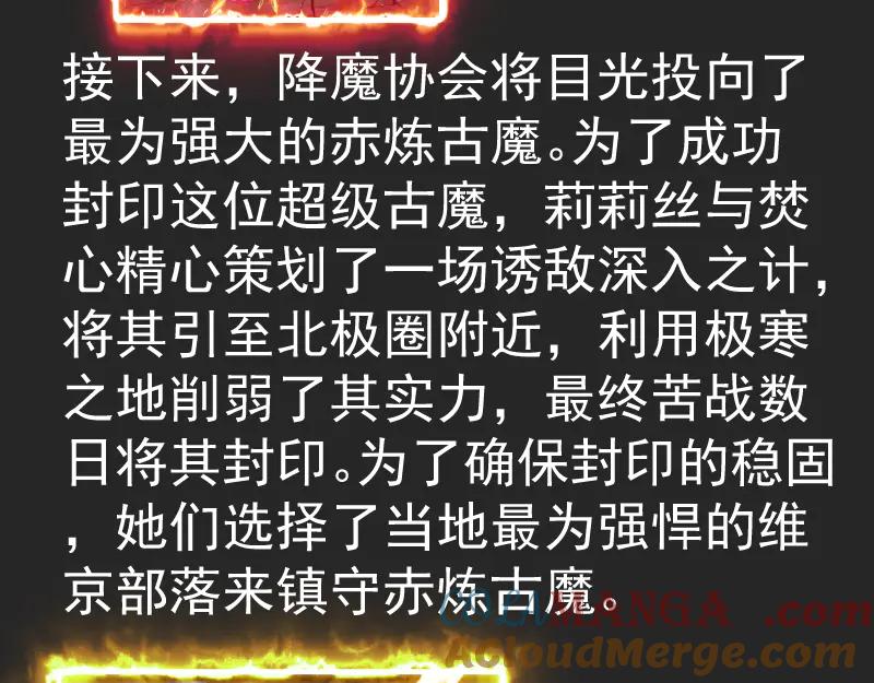 专题十二大法师-高等灵魂-千亮（第7张）