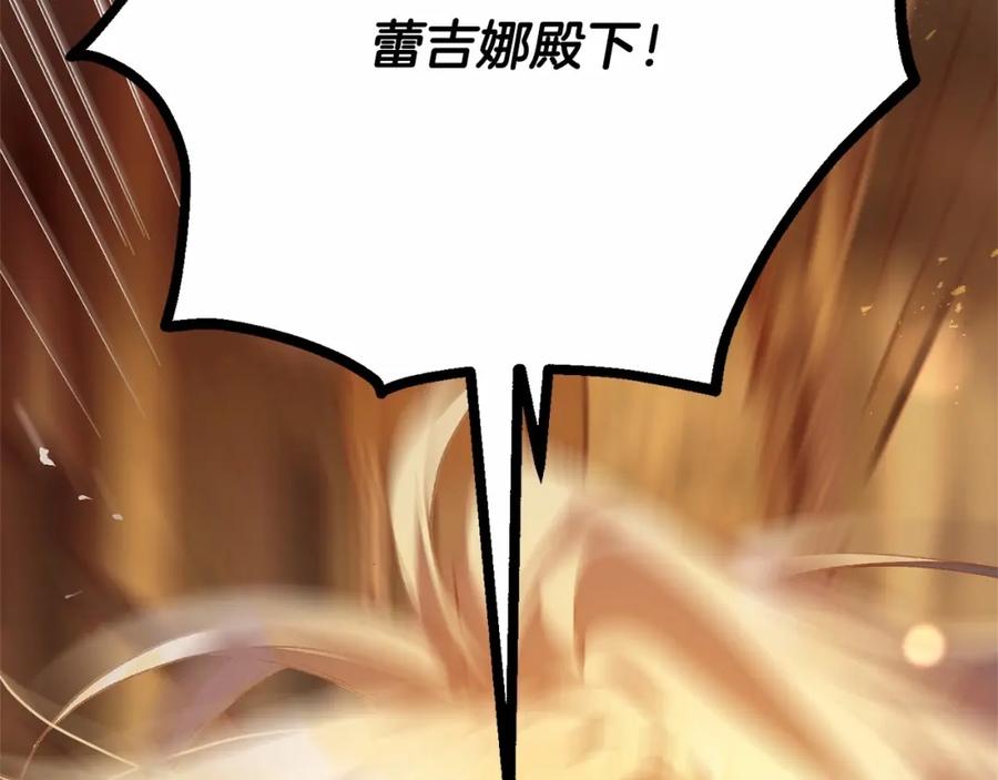 第30话你对我很重要！-混球的姐姐-HAEIN + JONADAN + Wheedrian（第2张）