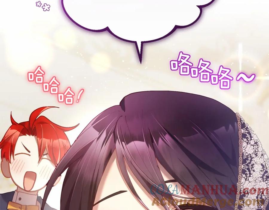 第32话生日邀请函-混球的姐姐-HAEIN + JONADAN + Wheedrian（第17张）