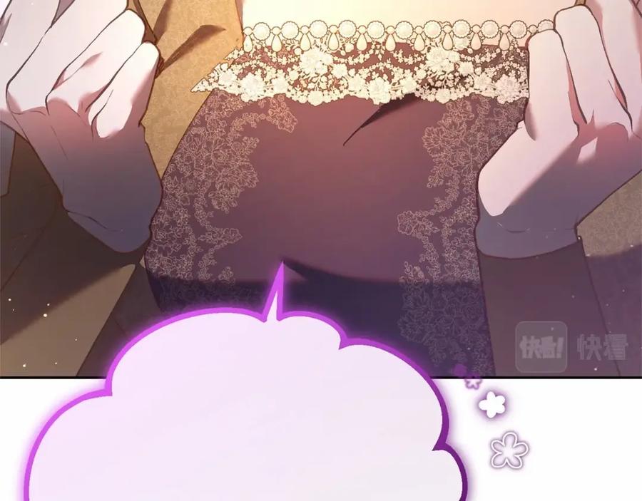 第32话生日邀请函-混球的姐姐-HAEIN + JONADAN + Wheedrian（第19张）