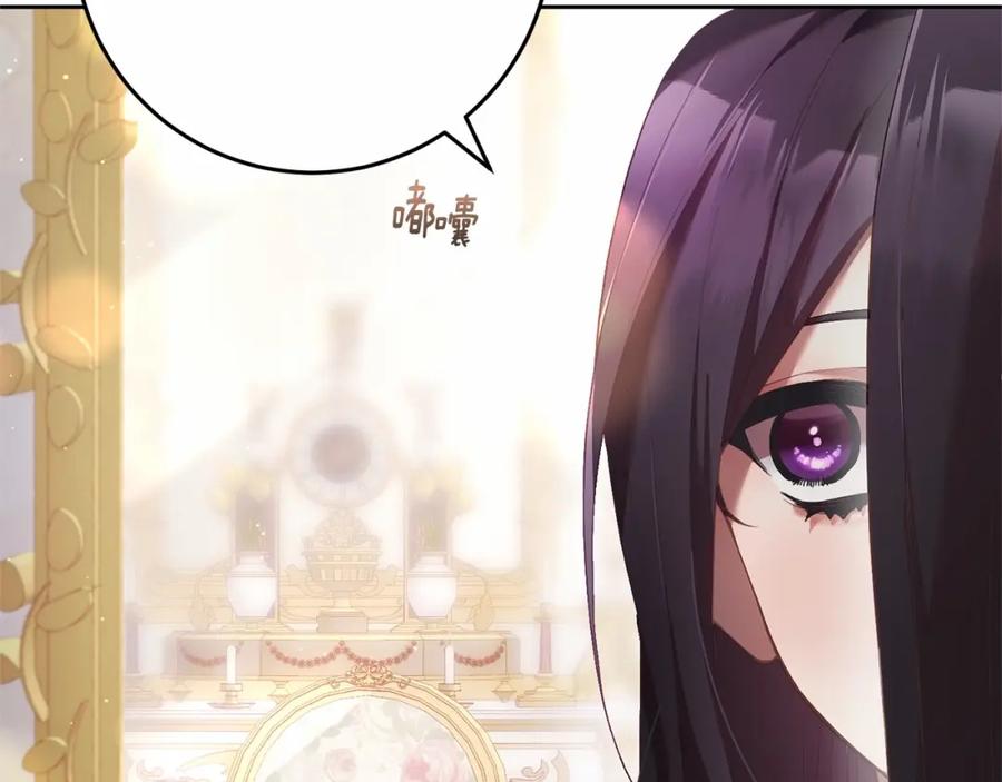 第33话冤家路窄-混球的姐姐-HAEIN + JONADAN + Wheedrian（第8张）
