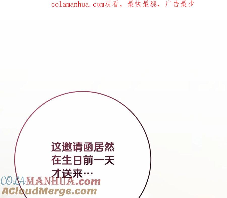 第33话冤家路窄-混球的姐姐-HAEIN + JONADAN + Wheedrian（第1张）
