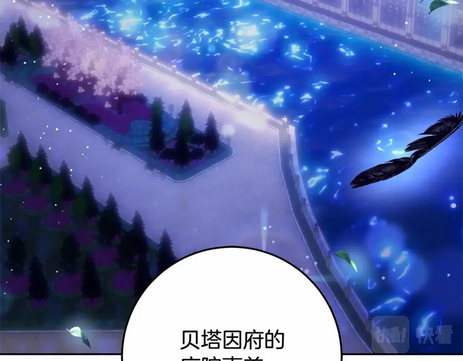 第34话好意提醒？-混球的姐姐-HAEIN + JONADAN + Wheedrian（第3张）