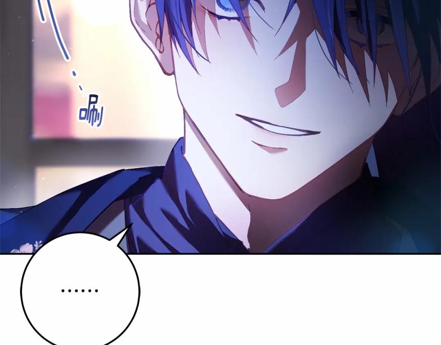 第34话好意提醒？-混球的姐姐-HAEIN + JONADAN + Wheedrian（第8张）