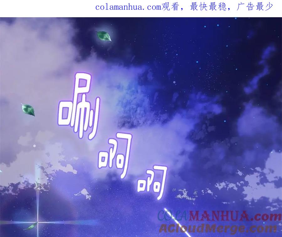 第34话好意提醒？-混球的姐姐-HAEIN + JONADAN + Wheedrian（第1张）