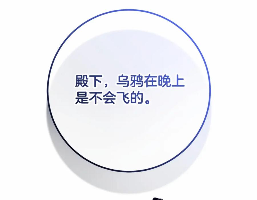第34话好意提醒？-混球的姐姐-HAEIN + JONADAN + Wheedrian（第10张）