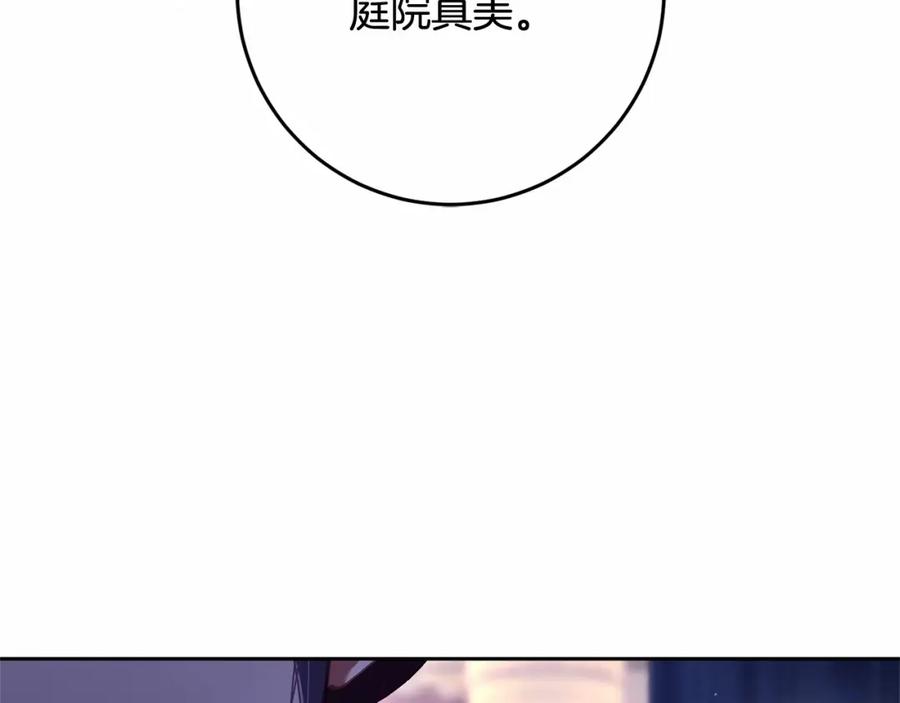 第34话好意提醒？-混球的姐姐-HAEIN + JONADAN + Wheedrian（第4张）