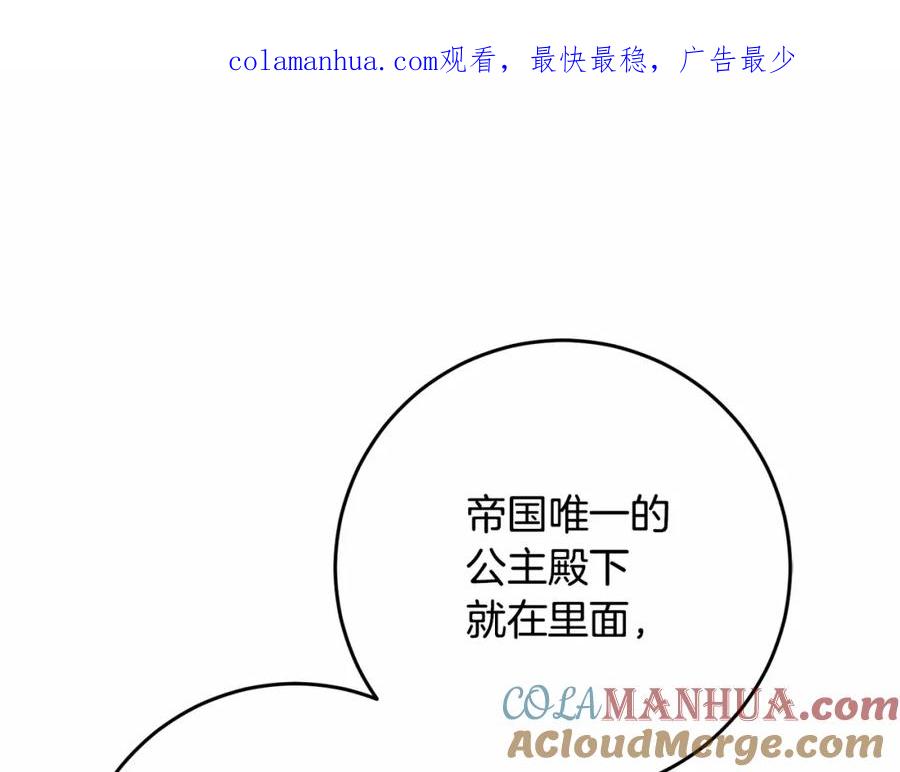 第35话误会大了！-混球的姐姐-HAEIN + JONADAN + Wheedrian（第1张）