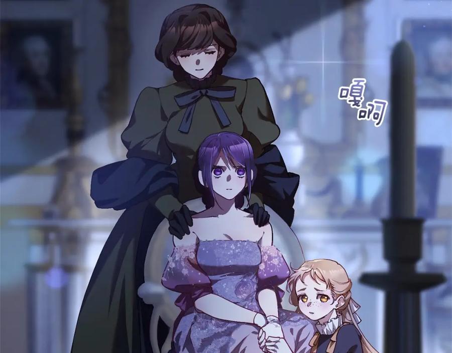 第35话误会大了！-混球的姐姐-HAEIN + JONADAN + Wheedrian（第6张）
