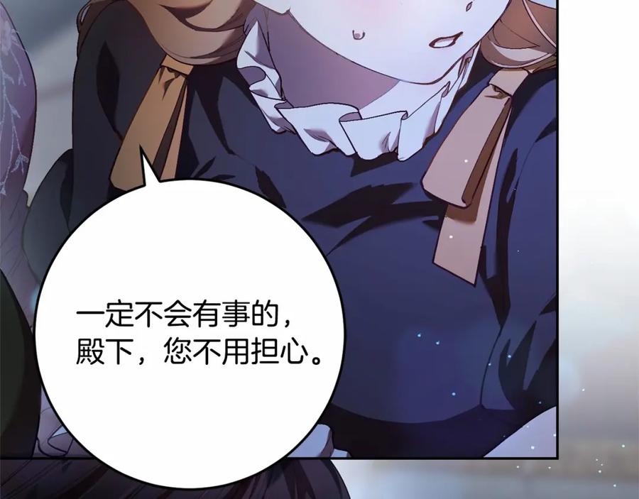 第35话误会大了！-混球的姐姐-HAEIN + JONADAN + Wheedrian（第11张）