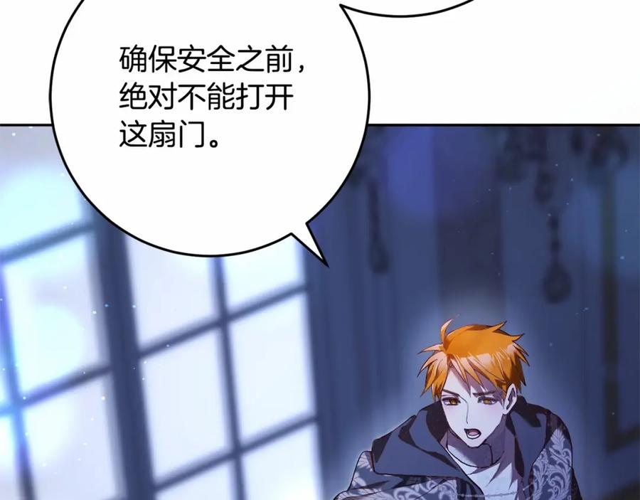 第35话误会大了！-混球的姐姐-HAEIN + JONADAN + Wheedrian（第2张）
