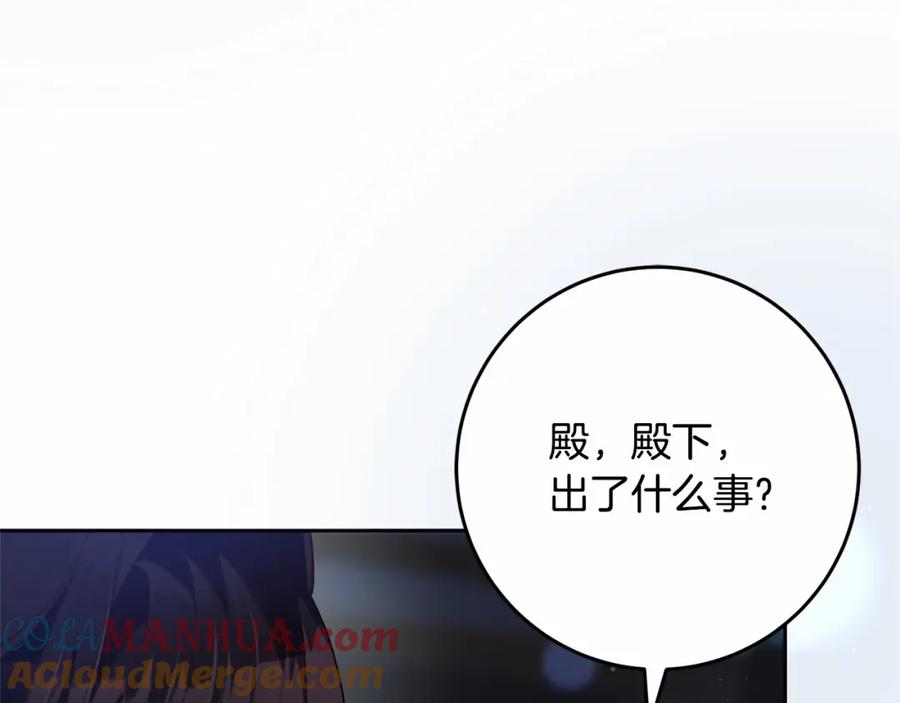 第35话误会大了！-混球的姐姐-HAEIN + JONADAN + Wheedrian（第9张）
