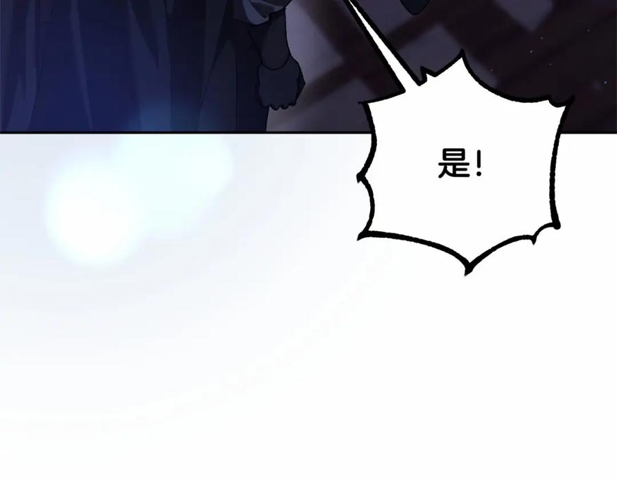 第35话误会大了！-混球的姐姐-HAEIN + JONADAN + Wheedrian（第4张）