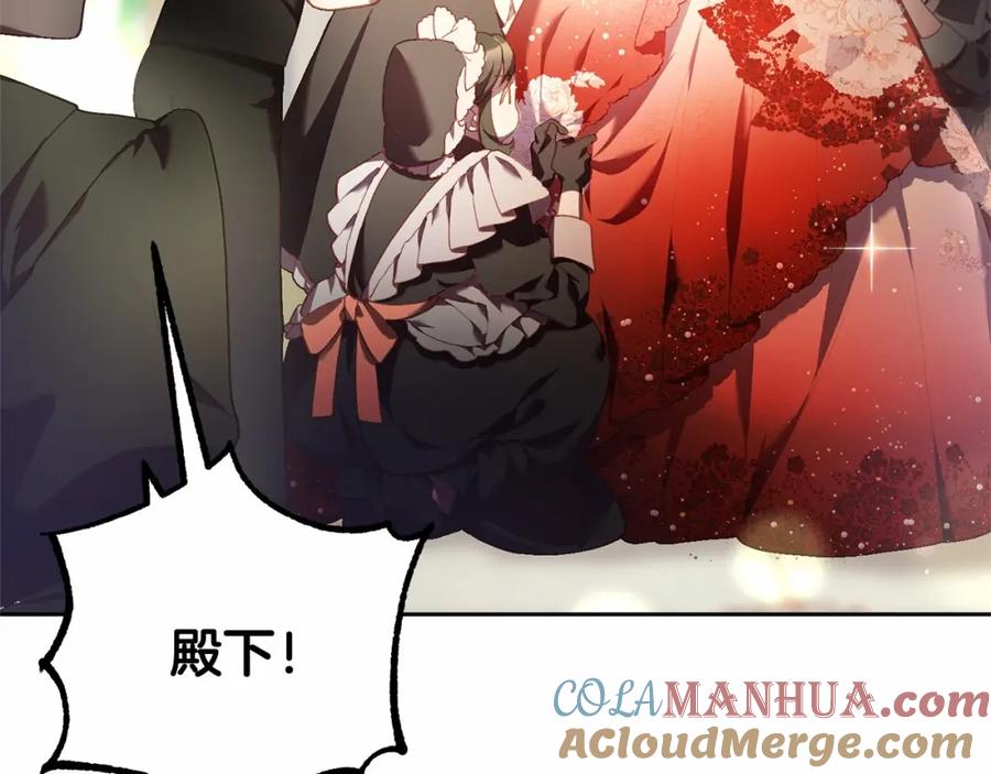 第36话意外的生日礼物-混球的姐姐-HAEIN + JONADAN + Wheedrian（第9张）