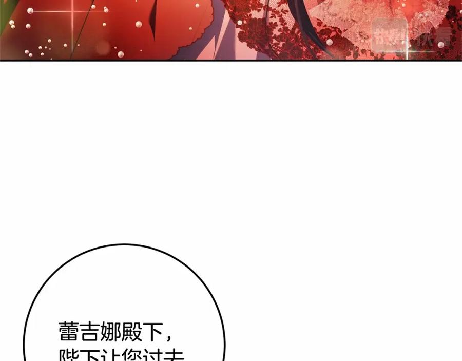 第36话意外的生日礼物-混球的姐姐-HAEIN + JONADAN + Wheedrian（第4张）