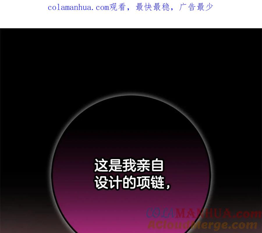 第37话表白社死名场面！-混球的姐姐-HAEIN + JONADAN + Wheedrian（第1张）