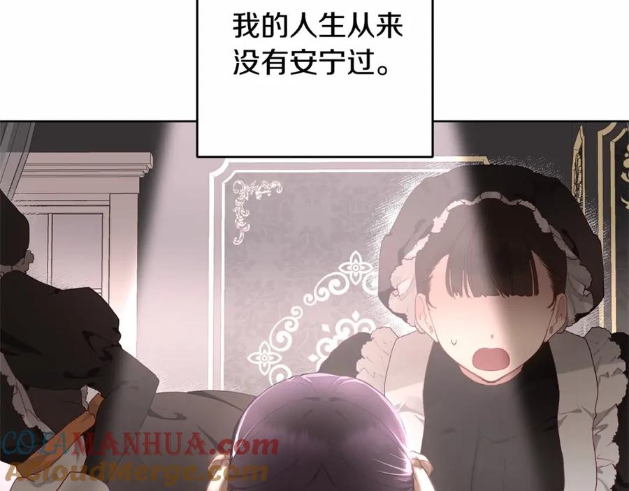 第2话做为爱痴狂的混球-混球的姐姐-HAEIN + JONADAN + Wheedrian（第9张）